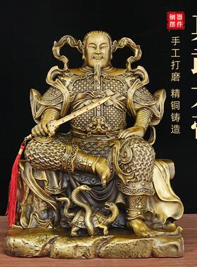 造像黄铜铸造真武大帝祖师爷供奉玄天上帝玄武摆件铜像神像大帝