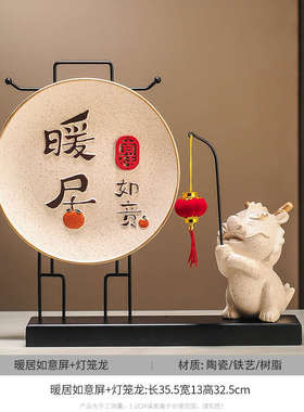 新房装饰品暖居摆件新年客厅电视柜装饰品乔迁之喜新居搬家礼物