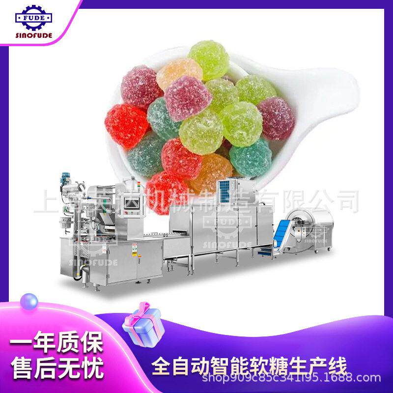 厂家生产机械设备糖果机械凝胶软糖生产线浇注机械糖果机可定制