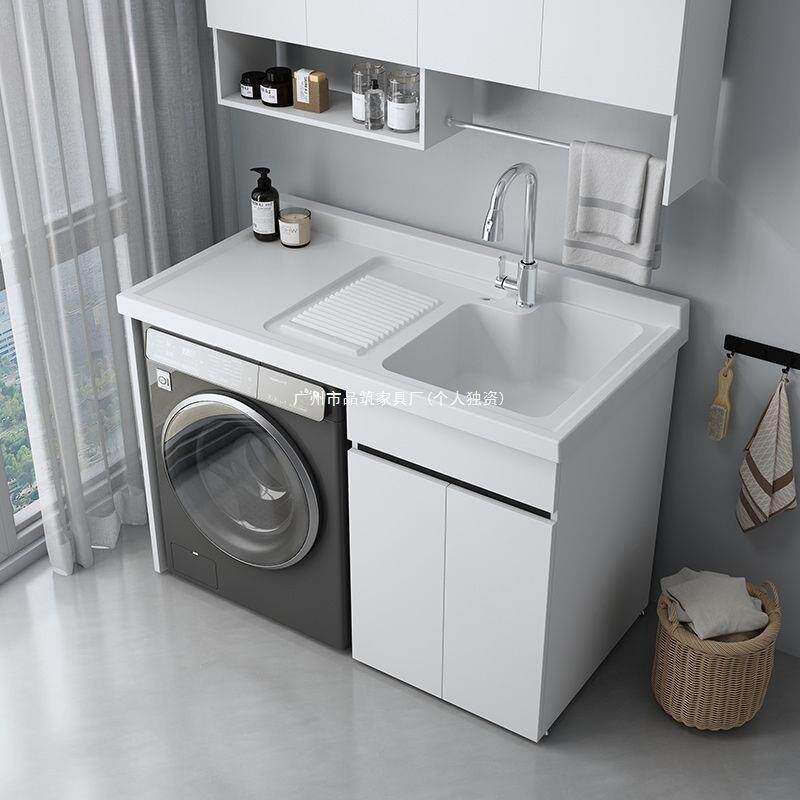 阳台洗衣机柜一体柜组合蜂窝铝现做洗衣池手槽台盆滚筒洗衣柜