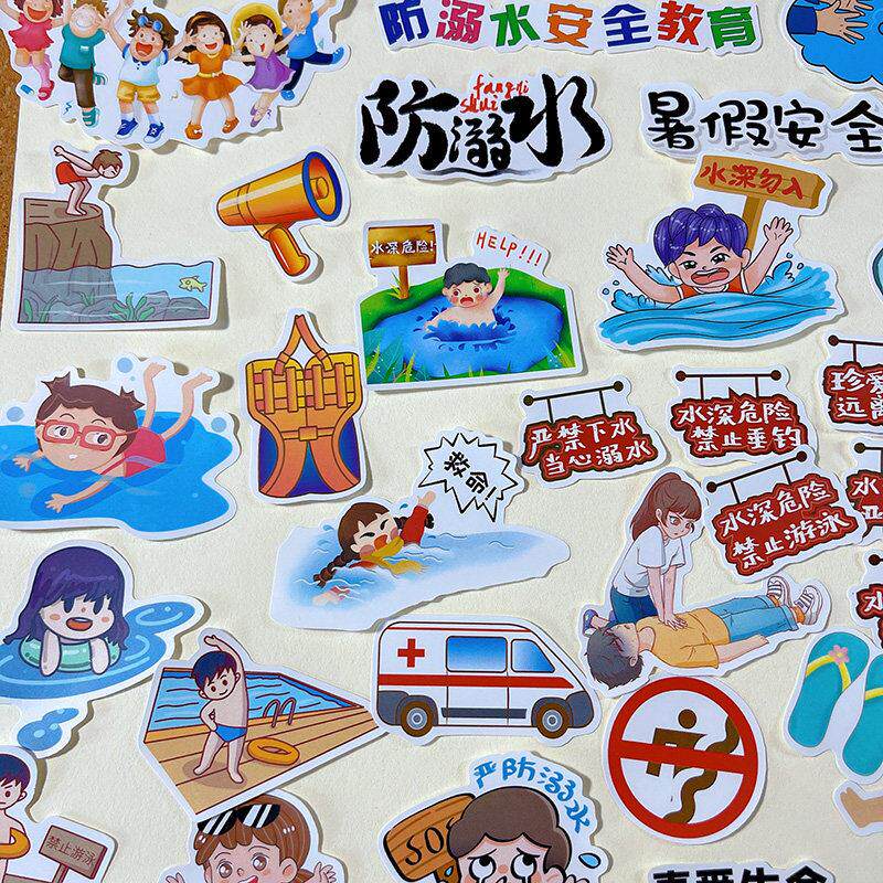 学生夏日防溺水安全知识宣传手抄报作业贴纸幼儿园老师剪报素材