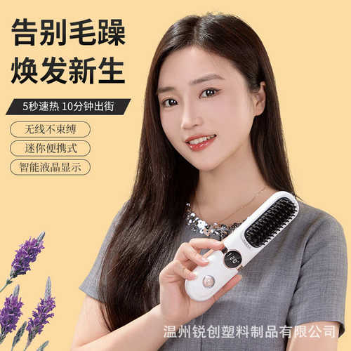 跨境液晶无线直发梳充电美发卷梳迷你直发器便携造型梳两用不伤发