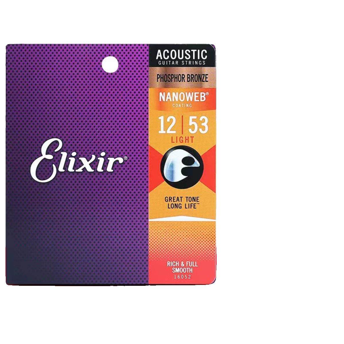 伊利克斯吉他弦 民谣吉他琴弦覆膜一套6根装16052 伊利克斯ELIXIR
