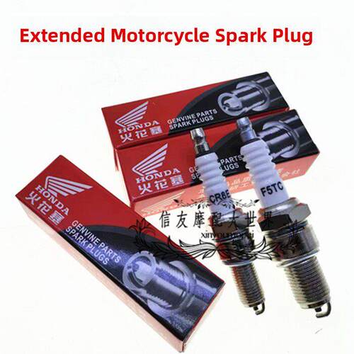 摩托车火花塞B7TC CR8E加长GS125/GSX125/QS150火花塞正品