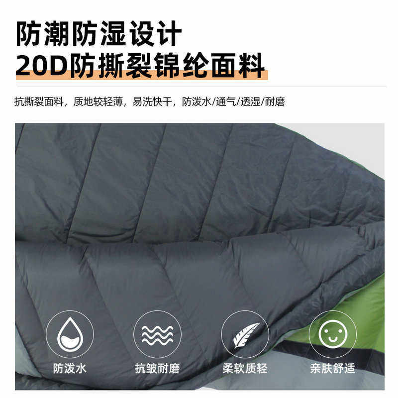 安地斯羽绒睡袋成人户外露营保暖防寒睡袋可拼接双人徒步睡袋