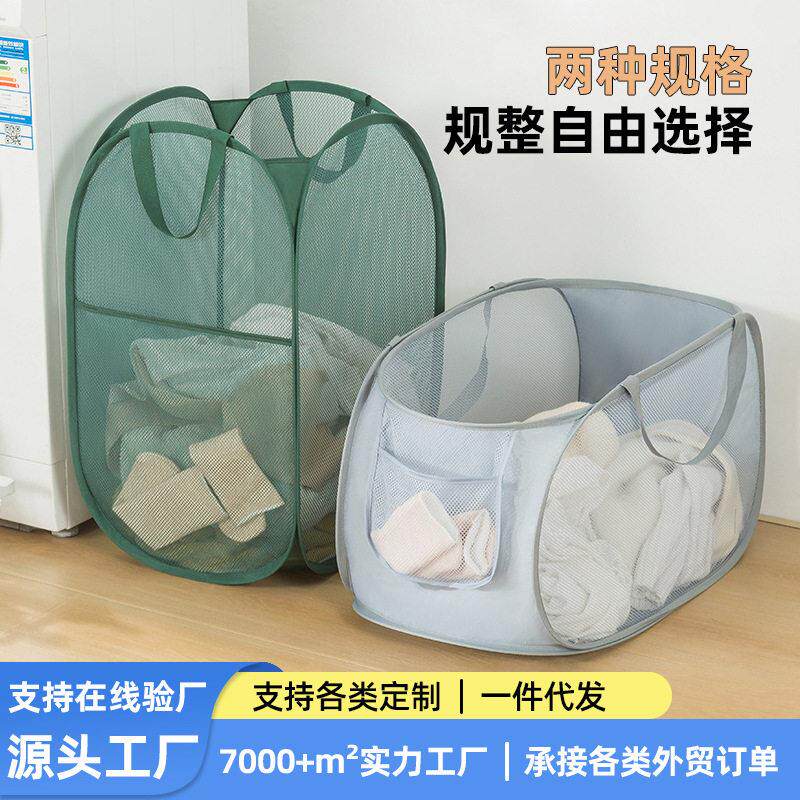 透气网格脏衣服收纳筐便携式可折叠脏衣篮家用浴室脏衣篓厂家直销