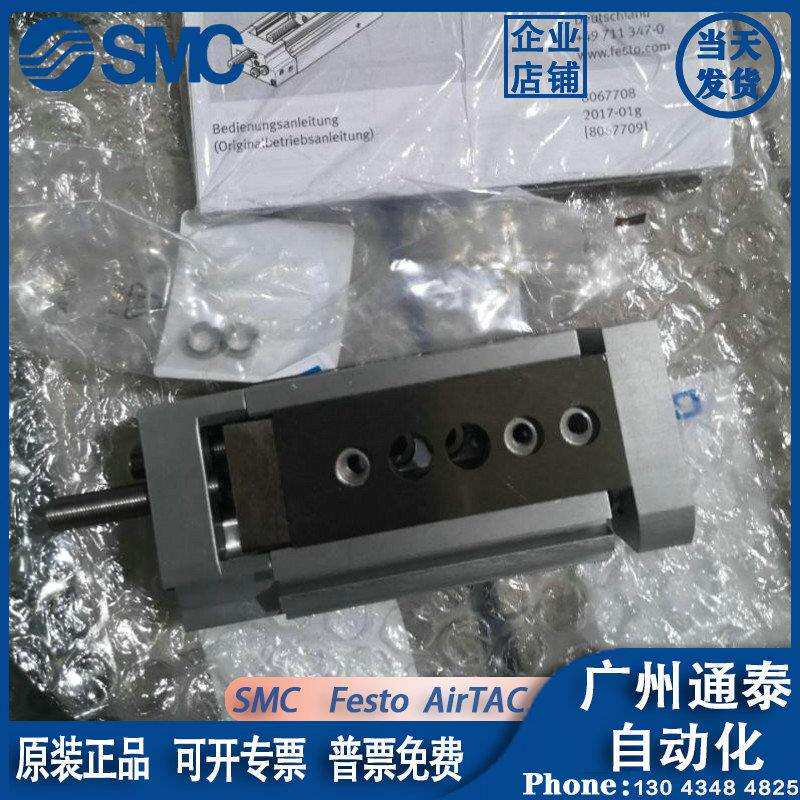 FESTO气动滑台 SRBC-CA3-YR90-N-1-P-C2P543934/8085122/543932