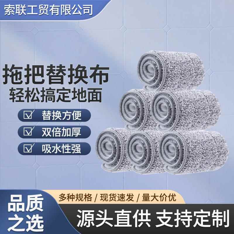平板拖把布超细纤维拖把替换布套拖布可拆洗拖把头不掉毛