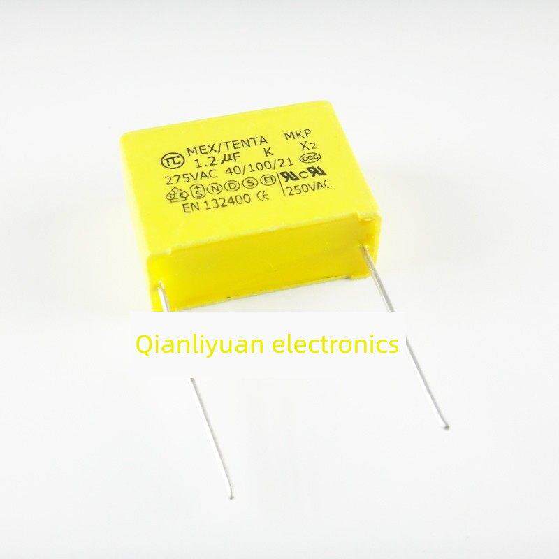 安全电容器1.2Uf 275V节距22.5mm电压力锅风扇家用电器电源降压电
