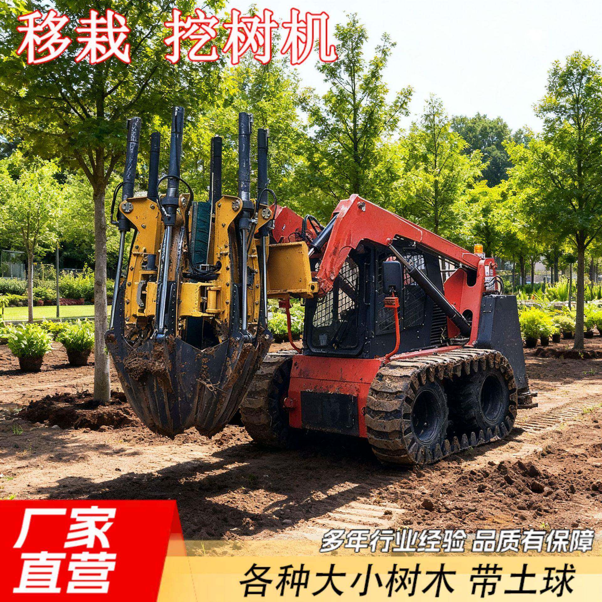 挖机适配大功率挖树机液压四瓣式带土球移树机绿化种植打坑机