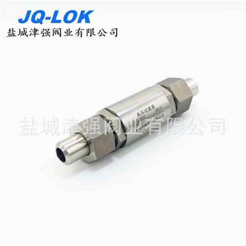 供应气体过滤器、焊接高压过滤器、不锈钢高压过滤器DN2025S等