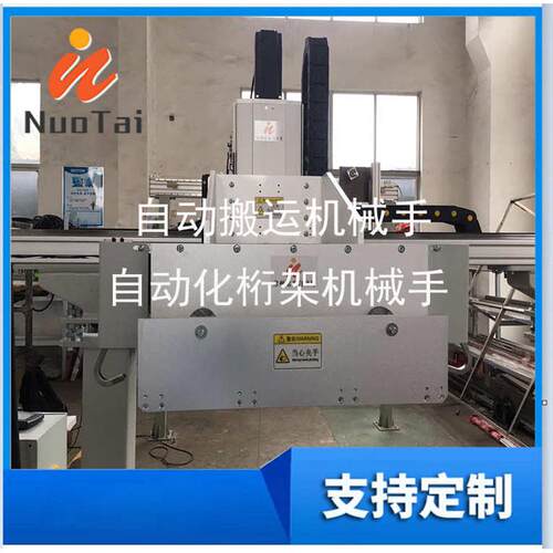 厂家供应搬运机械手 拆垛机械手 桁架机械手 自动化机械手