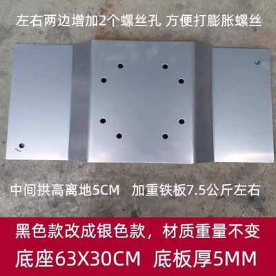 桁架底板室内背景支撑配重底板 舞台铁板固定件加重广告脚