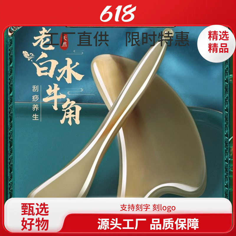 美容院白水按摩温熏调理器配件