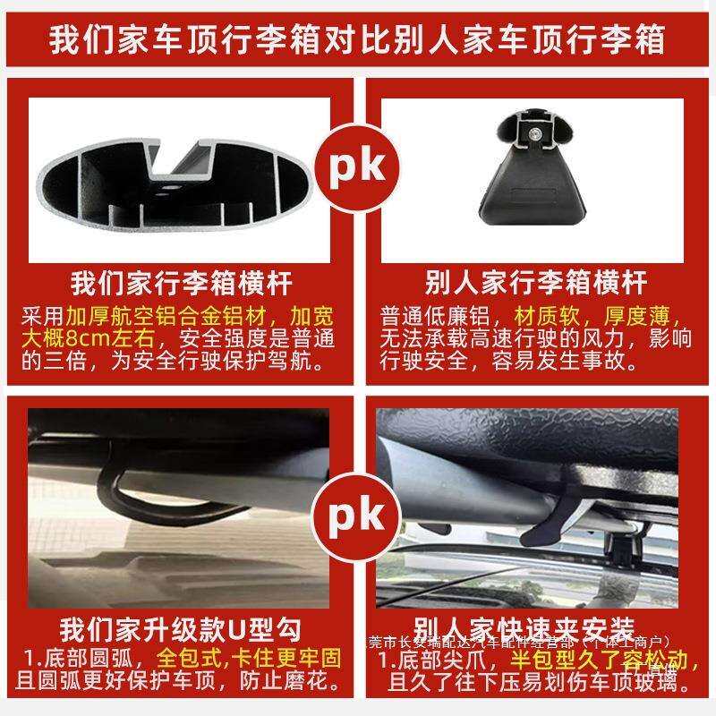 铁夫车顶行李箱SUV轿车大容量适用比亚迪唐宋汽车旅行车载行瑞配