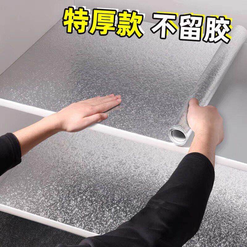 橱柜防油防潮贴纸耐高温加厚抽屉灶台防水台面防潮防油铝箔贴纸