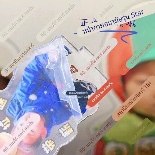 王楚钦孙颖莎周边亚克力电脑显示屏立牌莎头汽车中控屏幕装饰摆件