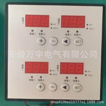 WY-L-B4四通道智能振动监测保护仪四通道振动监控仪