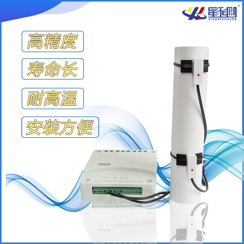 非接触式液位控制器自动保湿排水浮球水位感应开关液体检测感应器