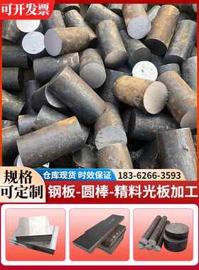 20CrMo 20CrMnTi圆钢35CrMo 42CrMo 40CrNiMoA圆棒38CrMoAL钢板