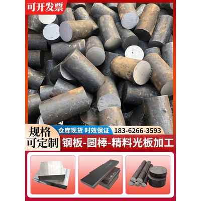 20CrMo 20CrMnTi圆钢35CrMo 42CrMo 40CrNiMoA圆棒38CrMoAL钢板