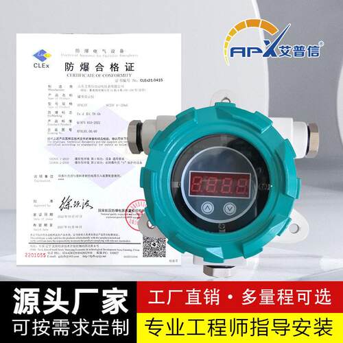 防爆智能旁显示仪配雷达液位计旁显示仪液位显示仪