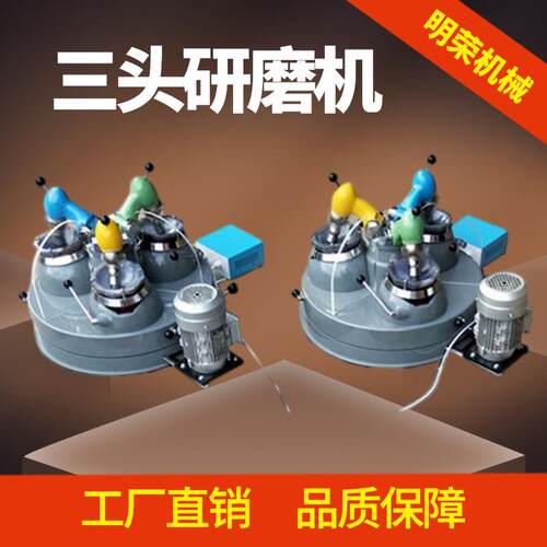 玛瑙材质实验室研磨机XPM120*3三头研磨机工厂三头玛瑙研磨机