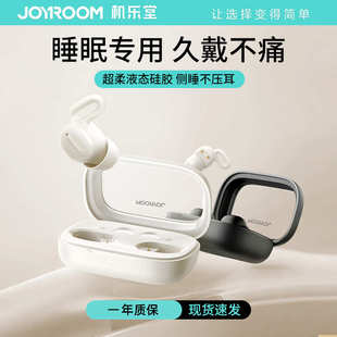 Canceling Sleeping Earbuds Earphones With Noise Wireless