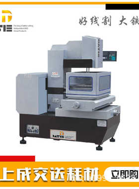 厂家直供 大铁数控 电火花线切割 DT320中走丝机床 产地货源