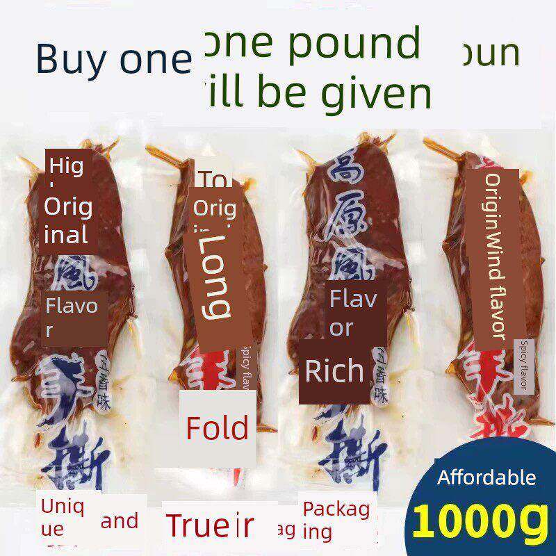 内蒙古高原个人小包装特色手撕风干牛肉干风味四川年货