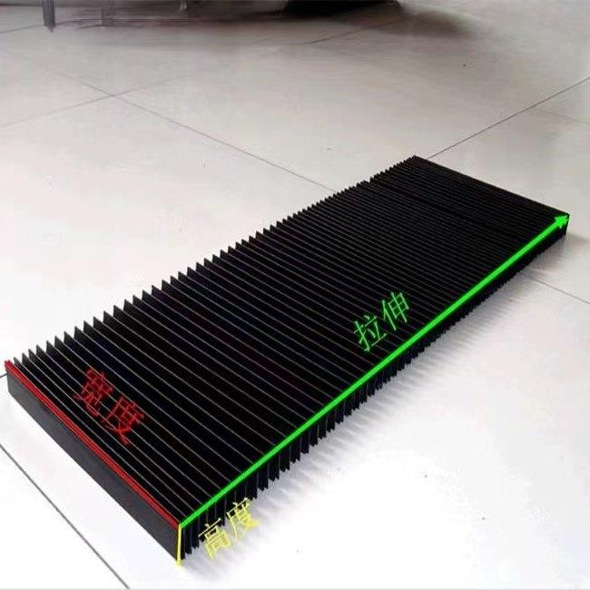 机床风琴防护罩盔甲导轨伸缩式丝杠防尘罩雕刻机帘数控车床床包