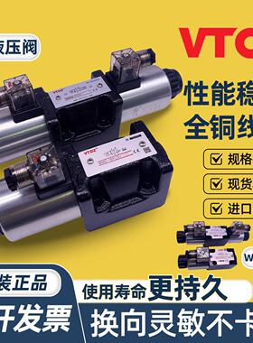 维拓斯VTOZ电磁阀液压换向阀WDKE-0711-P24DC/1630/1713/1710现货