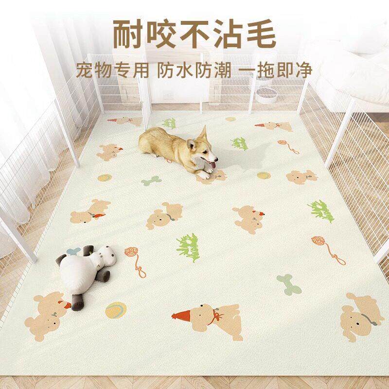 宠物专用pvc防水防尿地垫狗狗围栏垫子猫咪防抓地毯不沾毛免打理