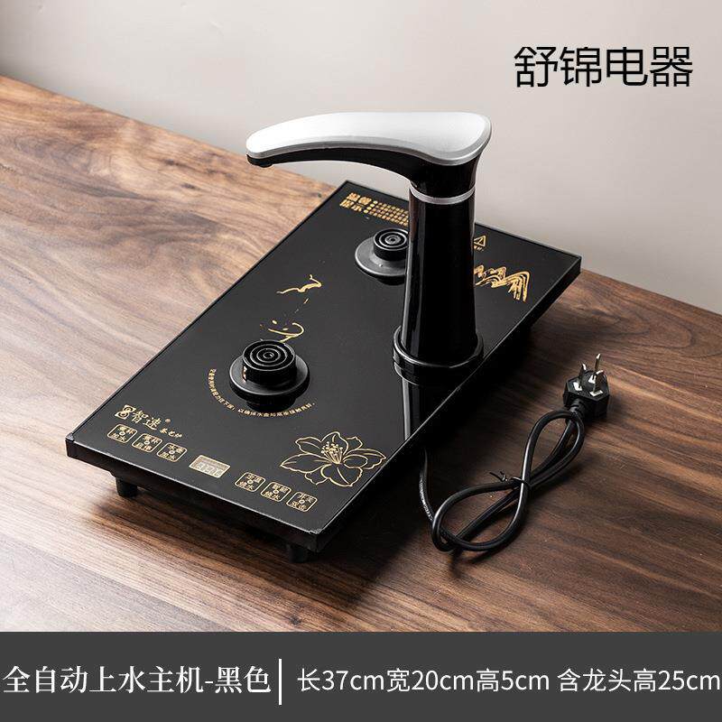 家用烧水壶嵌入式电磁茶炉烧水全自动上水一体式茶台茶桌泡茶专用