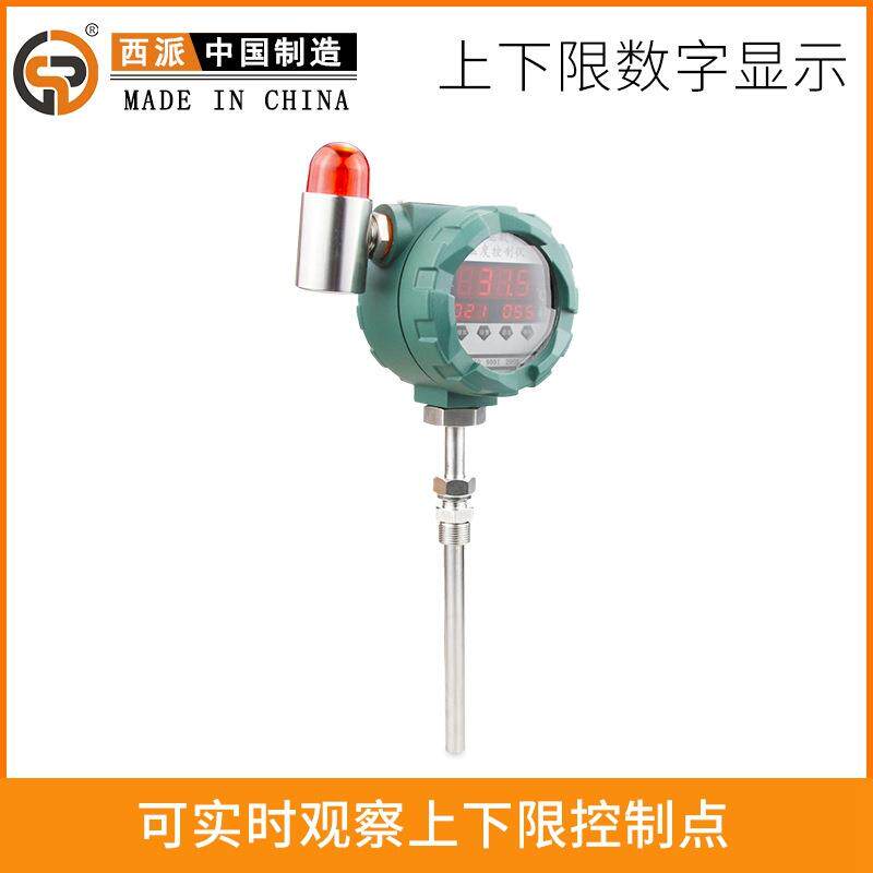防爆智能数显温度控制器pt100热电阻高精度不锈钢 就地温度显示仪