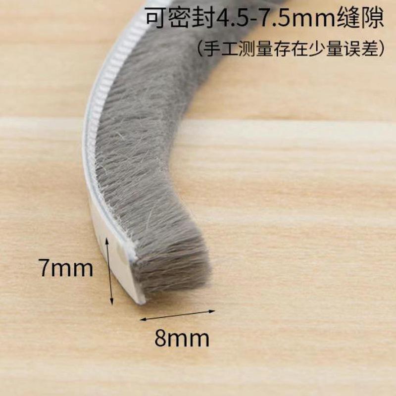 钢化玻璃门防撞条商铺店面缝密封毛条双开门酒店门底防漏风冷气