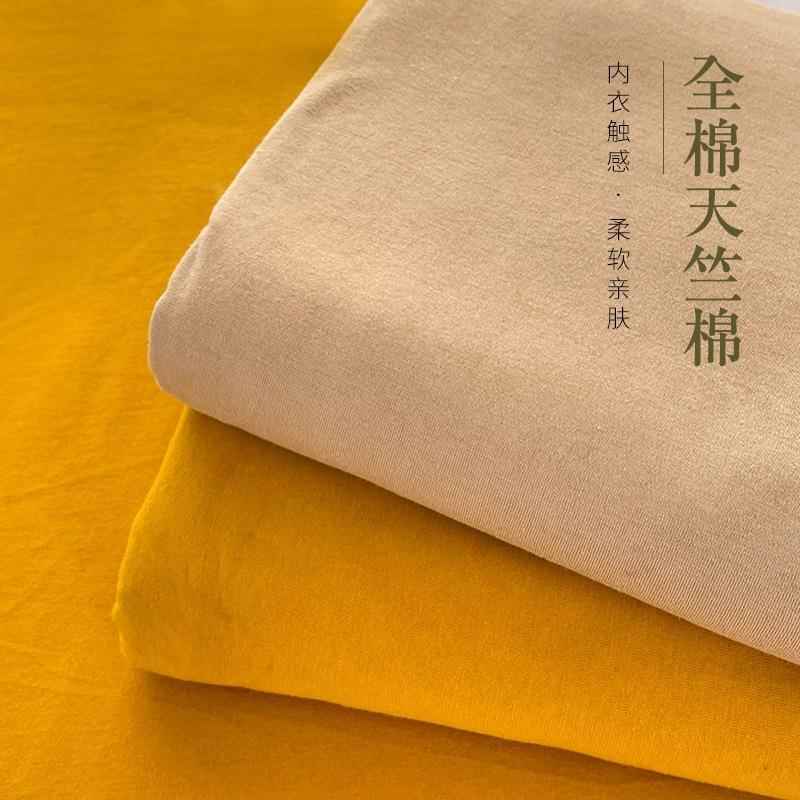 全棉A类学针织棉床单单件色天简约纯纯棉全棉单床竺棉单人双人床