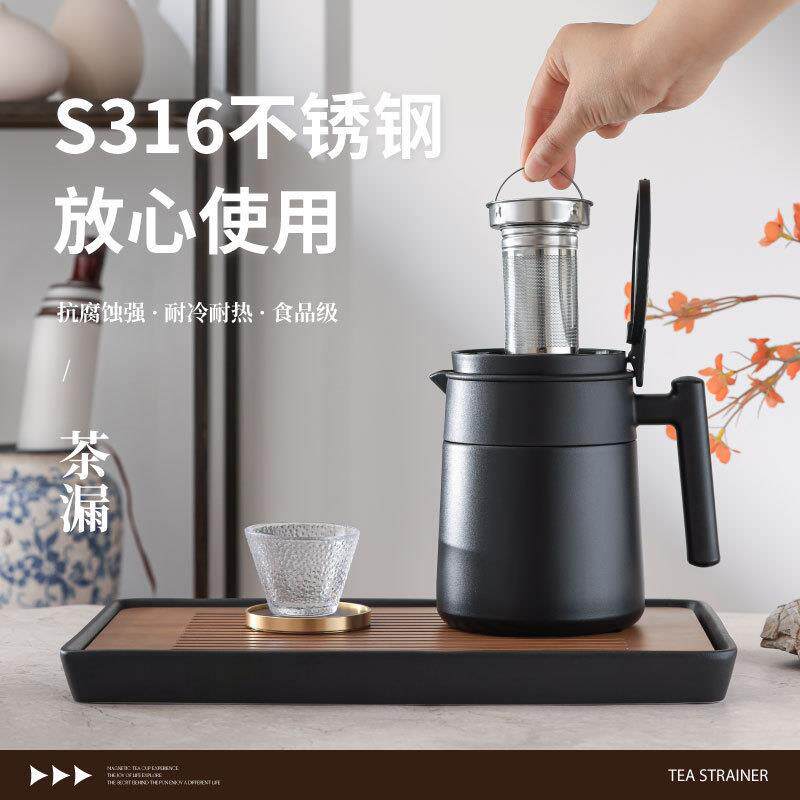 外贸原单焖茶壶316L不锈钢保温壶大容量家用真空闷泡茶暖水瓶