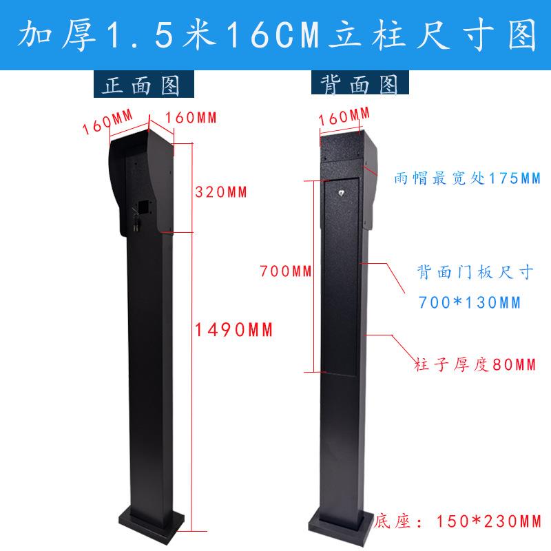门禁刷卡柱人脸识别柱不锈钢立开RL-1.5MI关按钮立立杆架带防雨帽