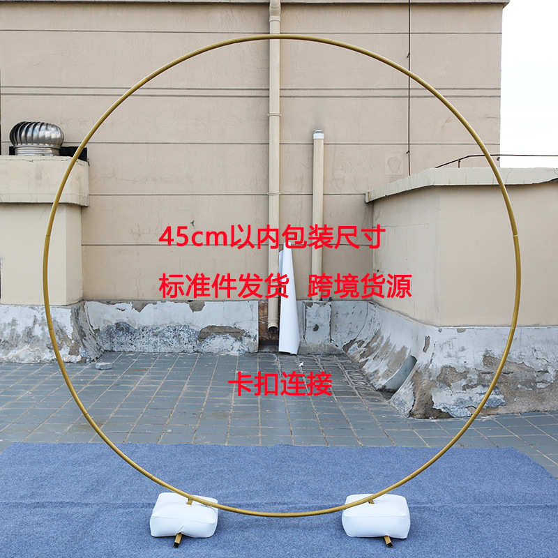 外贸新款小包装婚礼派对气球拱门卡扣单管圆环门铁艺金色