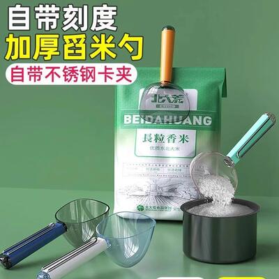 Multifunctional Kitchen Scoop for Home Use - Creative Grain