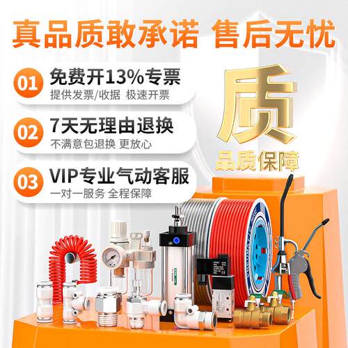 304不锈钢气动气管快速接头直通G螺纹快插带密封圈配件PC6/8-G02