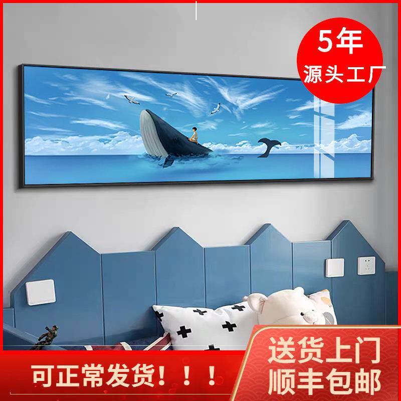 北欧卧室床头装饰画现代简约壁画温馨卡通儿童房男孩少女房间挂画