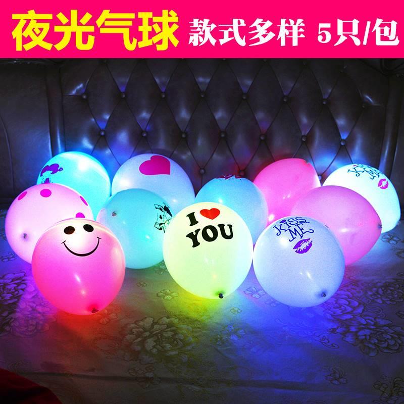 發(fā)光氣球閉光led夜光會亮燈帶燈熒光的氣球100個裝批發(fā)免郵地推