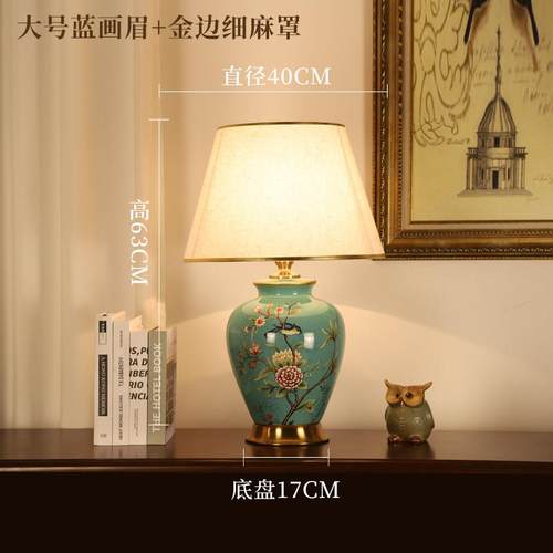 高档新中式卧室床头式灯台灯欧覆古书客厅大号乡村房美田式园装饰
