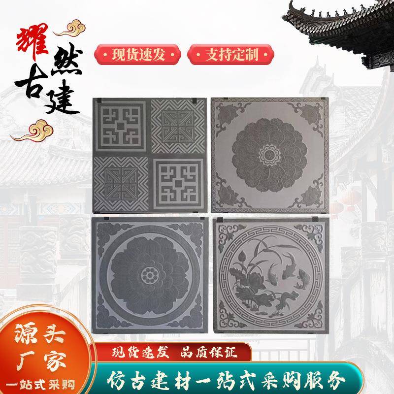 仿古地砖中式庭院防滑地砖室内室外古建四合院地铺仿古建地砖石