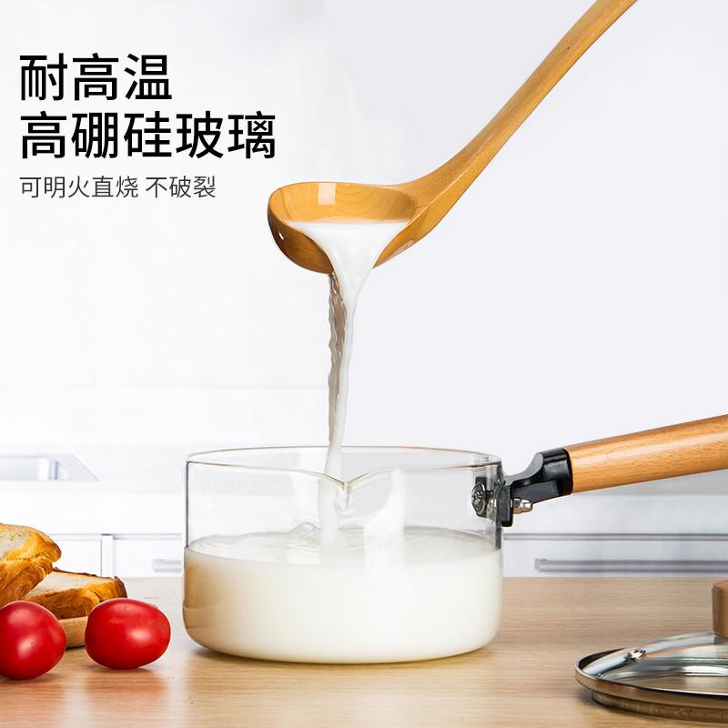 高硼硅玻璃奶锅宝宝辅食锅家用汤锅煮泡面热牛奶燃气明火直烧小锅