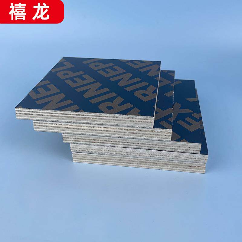 加厚杨木多层板黑色清水建筑覆膜板河北木模板厂家胶合板板材