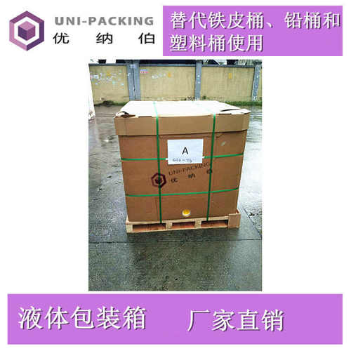 食品级吨箱 广东IBC液体吨箱  1000l桶  液体物流箱 1100L吨箱