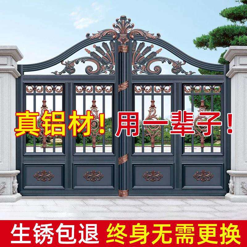 铝艺大门乡村庭院双门别墅电动入户门欧式铝合金农村自建房院门